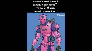 какой самый сильный акт таска? #jojo #meme #джоджо #stand #cupcut #мем #openeyes #таск #tuskact4
