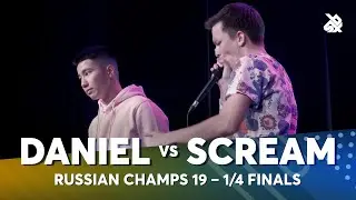 DANIEL vs SCREAM | Russian Beatbox Battle 2019 | 1/4 Final