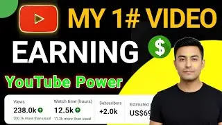 YouTube 1 VIDEO Income 🤑 | YouTube Power Of Nepal | YouTube Earning Nepal | YouTube 1k Views Earning