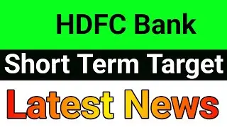 HDFC Bank share🔥hdfc bank share latest news today🚀hdfc bank share latest news