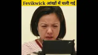 FeviKwik आंखों में चला जाए तो? | What If FaviKwik Goes Inside The Eyes? #fevikwik #shorts #ytshorts