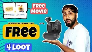 Rummycircle FREE Noise Earbuds New Loot | Blinkit FREE Movie Tickets | Smytten & POP Loot |