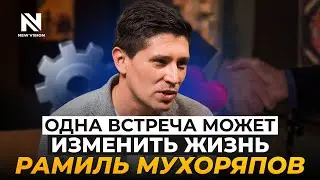 Секреты маркетинга | New Vision Forum