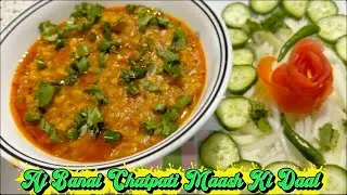 Aj Banai Chatpati Maash Ki Daal Recipe | White Urad Lentils Recipe 