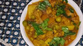 नयी रेसिपी आलू मटर सोयाबीन दम मसालेदार बनाए स्वाद का मजा पाये