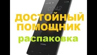 Обзор Оригинального HOMTOM HT7 5.5 дюймов на проце MTK6580A своими словами