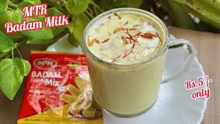 MTR Badam Drink Mix Recipe | How to make MTR Badam Drink | MTR Badam Milk