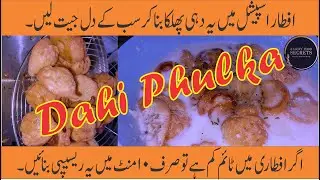 How to Make Perfect Dahi Phulka at Home!