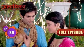 Rano हुई Jeet के प्यार में दीवानी | Anamika | Full Episode | Episode 39