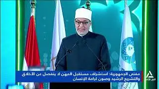 تقرير .. الشريعة الإسلامية أرست قيم العمل والمهن ونفع الناس أساساً للعمران