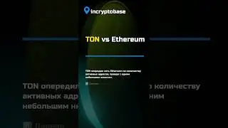 TON vs Ethereum