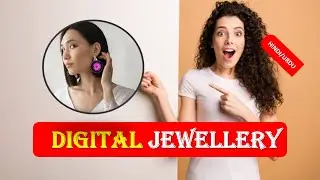 What is DIGITAL JEWELLERY | DIGITAL JEWELLERY Explained | DIGITAL JEWELLERY HINDI URDU