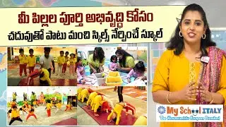 My School Italy &ndash; Trusted European Preschool & Complete Childcare Solution | @sumantvtelugulive