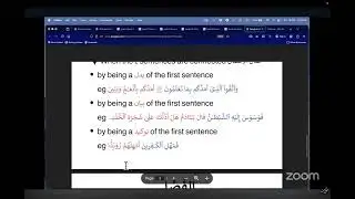 Implications of و and no و between sentences