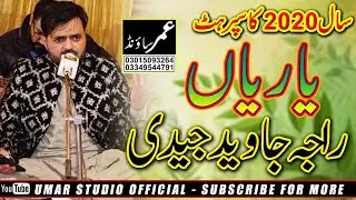Yaariyaan | Raja Javed Jedi | Umar Studio official