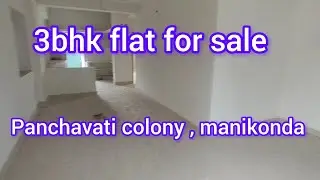 3bhk flat for sale || 1980 sft || 2nd floor || premium location || panchavati colony || manikonda 