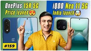 OnePlus 15R India Price😍, iQOO Neo 11 Series Launch, iPhone 17 Serie, realme 15000mAh Battery Phone😍