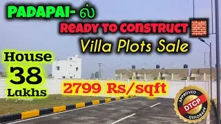 வீடுகள் சூழ்ந்த இடத்தில்🏡Villa Plot Sale in padapai | Just 2.2km To Main Road| House Sale in padapai