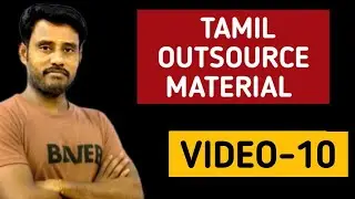 🎯 TAMIL OUTSOURCE VIDEO-10 ✅