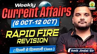 🔥Weekly Current Affairs 2025 (06 Oct-12 Oct) | RAPID FIRE Current Affairs Revision | Amit Jindal Sir