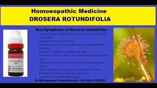 Homoeopathic Medicine DROSERA ROTUNDIFOLIA