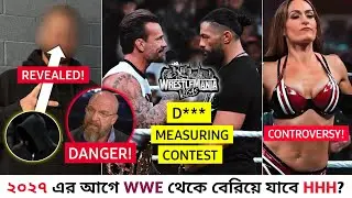 Masked Man Revealed! Punk on Reigns | HHH in Danger? Nikki Bella Controversy | Wrestle Entertainer