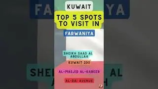 Top 5 Spots to Visit in Farwaniya (Kuwait)