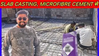 FIBER वाले सीमेंट से भराई | Slab casting With MICROFIBER CEMENT | ISHAAN DESIGNS 