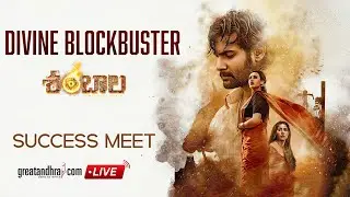 LIVE : Shambhala Movie Success-Meet | Aadi Sai Kumar | Archana Iyer | Swasika | greatandhra.com