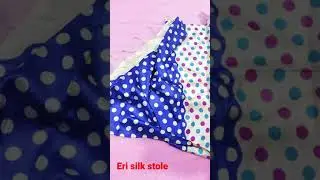 eri silk stole #silk #dupata #bhagalpursilk #softsilk #silksarees #sareemanufacturer #sareew