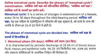Define menstrual cycle & it's phases (Hindi+English)