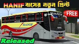 Hanif Bus skin For Bussid | Hanif New Print | Bus Simoletor Indonesia Bangladeshi Hanif Bus skin 