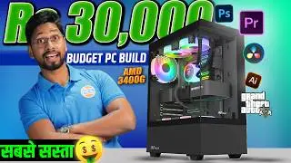 Low Budget High Performance PC Build 2026 🚀 | Gaming, Editing & Streaming
