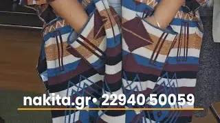🧥&Tau;&Epsilon;&Lambda;&Epsilon;&Upsilon;&Tau;&Alpha;&Iota;&Alpha; &Kappa;&Omicron;&Mu;&Mu;&Alpha;&Tau;&Iota;&Alpha;- &Nu;&Epsilon;&Alpha; &Pi;&Alpha;&Nu;&Omega;&Phi;&Omicron;&Rho;&Iota;&Alpha; &lrm;⁨&lrm;⁨@Nakita_hybrid_e-shop⁩🔥 #eshop #nakita #greece #cyprus #sales