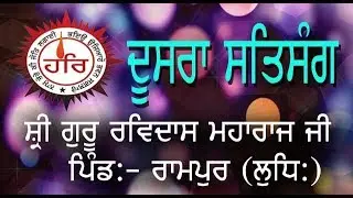 Kranti Tv Live On 2nd Satsang Shri Guru Ravidass Maharaj Ji Village Rampur Doraha