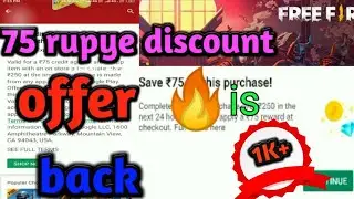 How to get 75 rs discount on google play/how to get 75 rs off on free fire