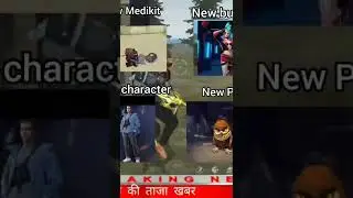 Top Big Changes Of OB35  Updates Of Free Fire Battleground | OB35 के ऐसे Update जो अजीब हैं।