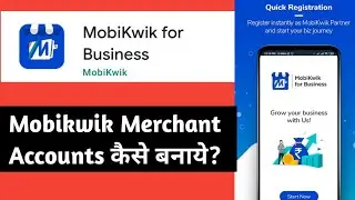 Mobikwik merchant account kaise banaye? 🔥