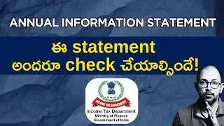 Tax Filing కి ఇది చాలా IMPORTANT | AIS in Telugu | Income Tax Telugu | Rapics Telugu