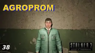 S.T.A.L.K.E.R. 2 - 38 - Agroprom
