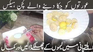 Homemade Kitchen Cleaner |Lemon Peel Cleaner |How to make homemade dishwasher