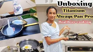 Распаковка Titanium Always Pan Pro - Наше место на тамильском языке | Новозеландские видеоблоги #...
