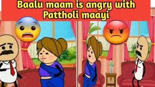 Baalu Maam and Pattholi Maayi fight || Is there a rift between the couples?? #patholi #maayi