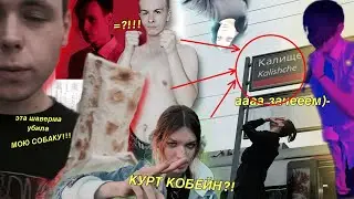 VLOG: СЪЕШЬ ШАВЕРМУ ИЛИ УМРИ   / КОНЦЕРТ В ПИТЕРЕ / DELETE ME 2
