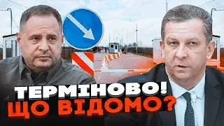 ⚡️НАБУ уже вышли за Ермаком! РЕВА: Ермак срочно ищет защиту