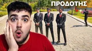 &Beta;&Rho;&Eta;&Kappa;&Alpha; &Pi;&Rho;&Omicron;&Delta;&Omicron;&Tau;&Eta; &Sigma;&Tau;&Eta;&Nu; HITMAN MAFIA