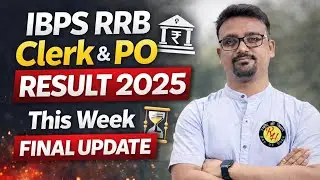IBPS RRB Clerk & PO Result 2025 🏦 | This Week Final Update ⏳