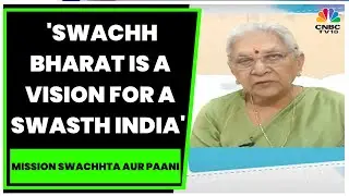 Governor Of UP Anandiben Patel At Mission Paani: 'Swachh Bharat Is A Vision For A Swasth India'
