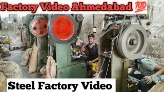 Factory Video Ahmedabad 💯 !! Steel Factory Video ? Factory is a great 👍