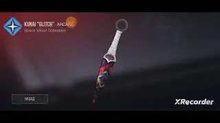 СКОЛЬКО БУДУТ СТОИТЬ НОЖИ из ПАССА SPACE VISION в СТАНДОФФ2!!!!Я В ШОКЕ!!